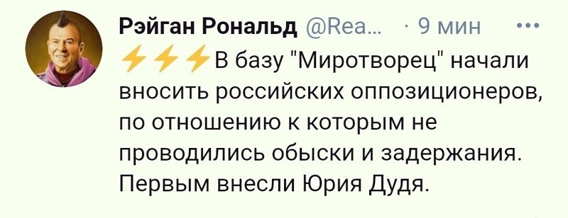 О политике и не только