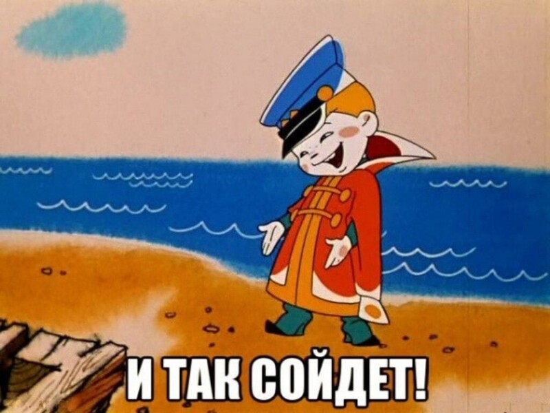 О политике и не только