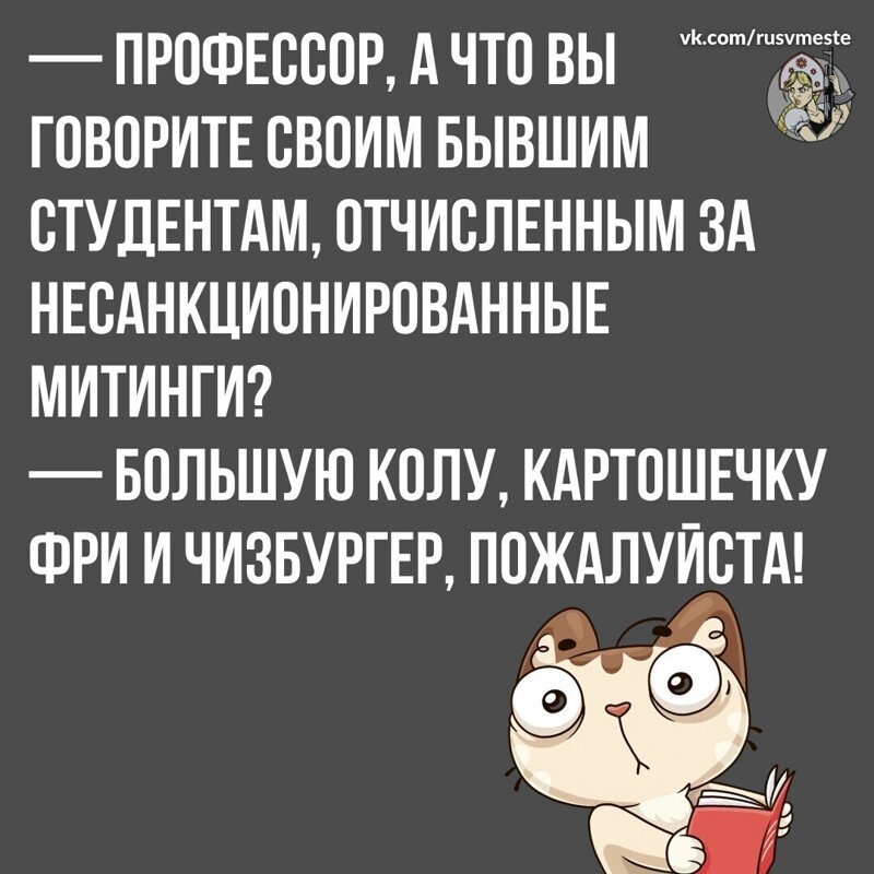 О политике и не только