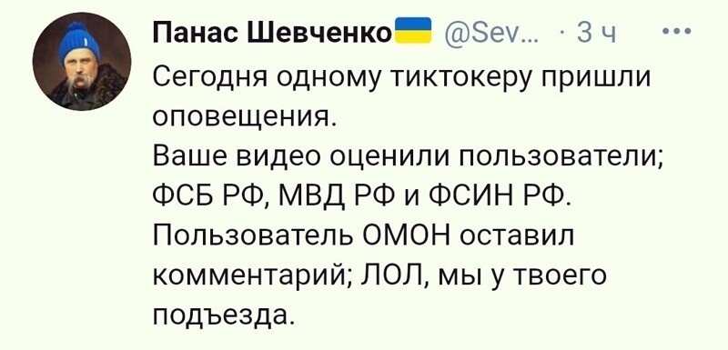 О политике и не только