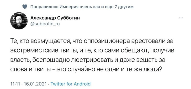 О политике и не только