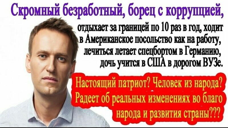 О политике и не только