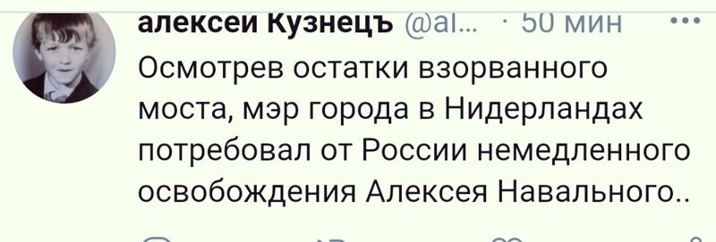 О политике и не только