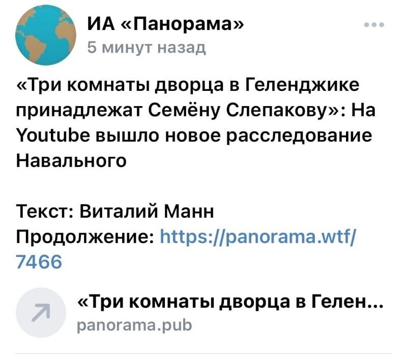 О политике и не только