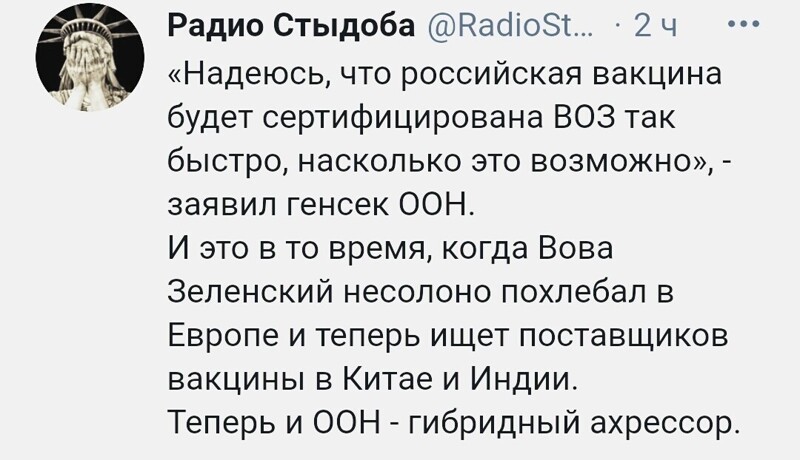 О политике и не только