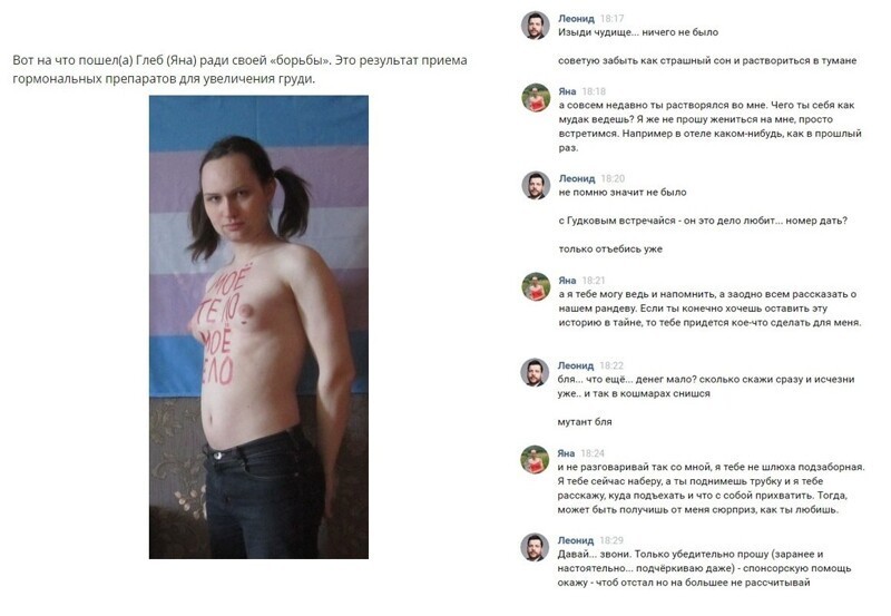 Может фейк , а может и нет . Лично мне по фиг , просто отвечаю той же монетой . Все и так знают , что в ФБК* - одни уе"баны .