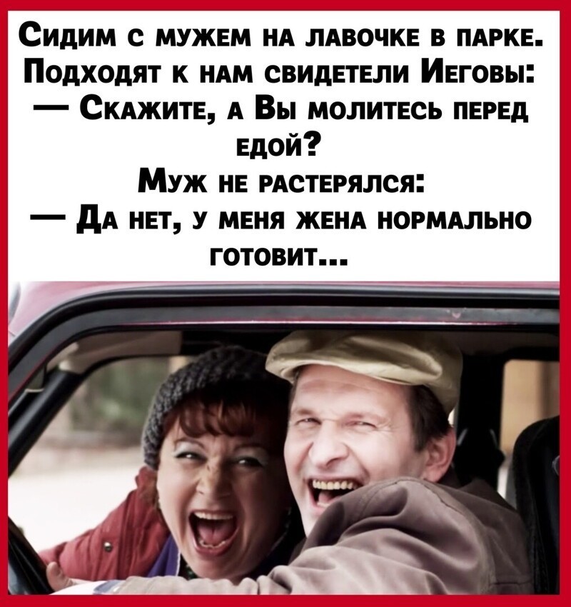 Веселые  картинки