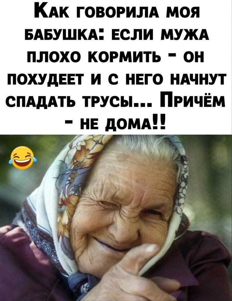 Когда тебя подстригла бабушка картинки