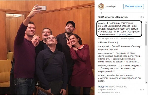 Либеральные ценности. В защиту Семёна Слепакова