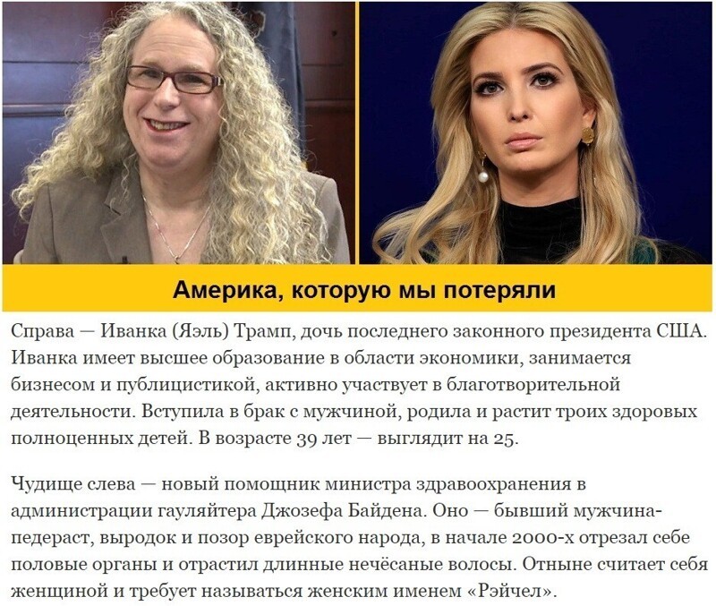 Стукачи