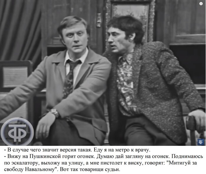 С юмором в предверии 31января