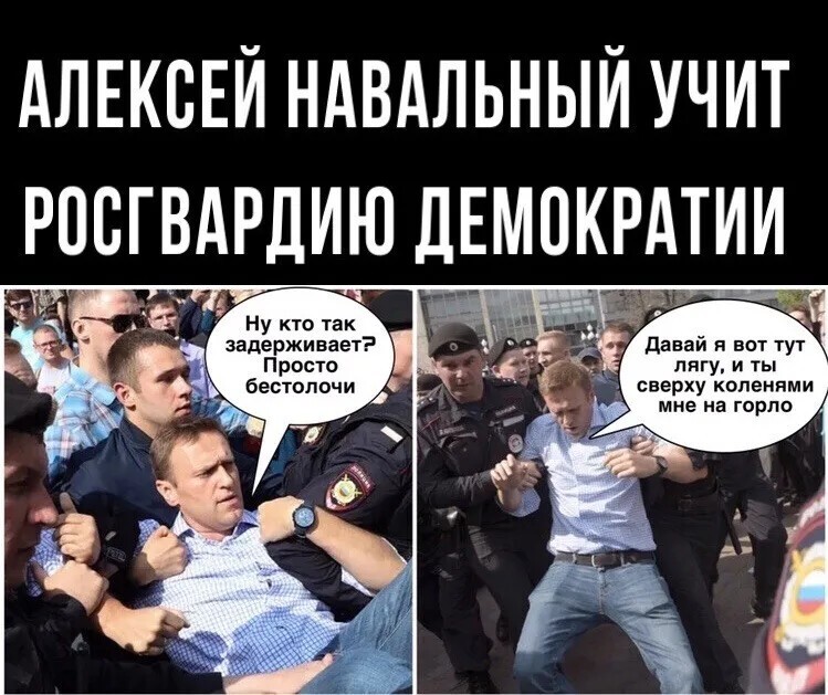 С юмором в предверии 31января