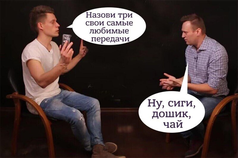 С юмором в предверии 31января