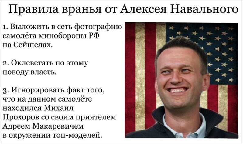 С юмором в предверии 31января