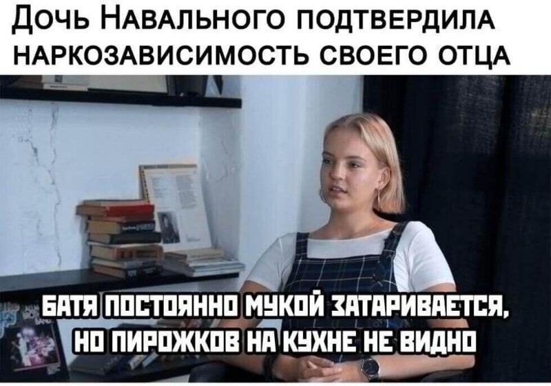 С юмором в предверии 31января