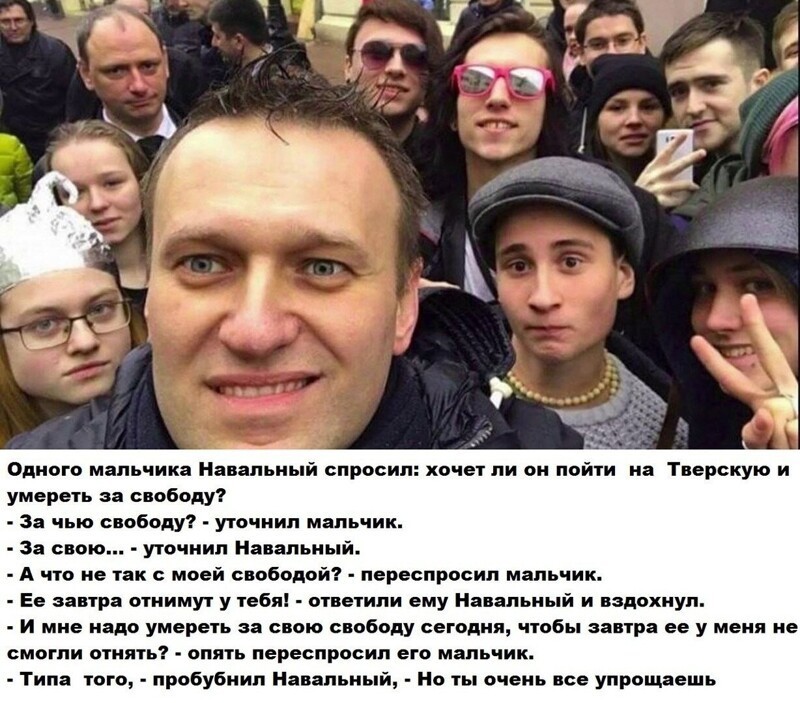 С юмором в предверии 31января