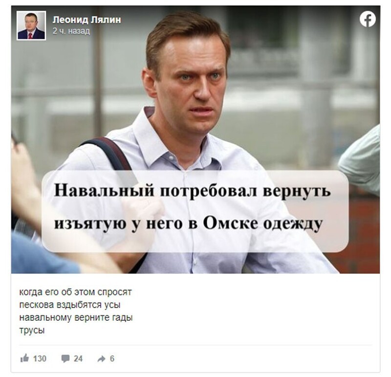 С юмором в предверии 31января
