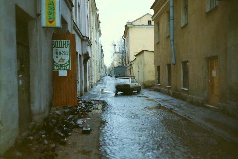 Прогулка по Санкт-Петербургу 1996 года