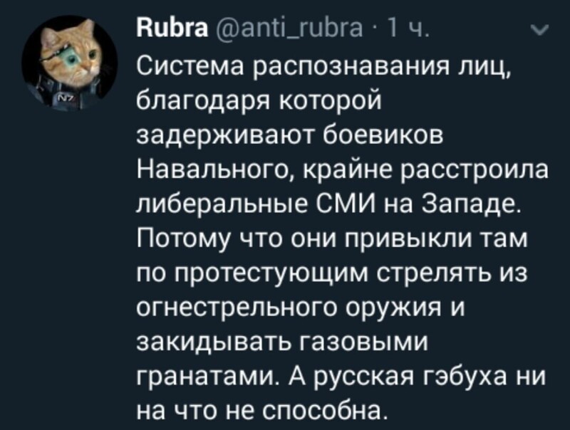 Политические комментарии и другой разный юмор с сарказмом и без = 2