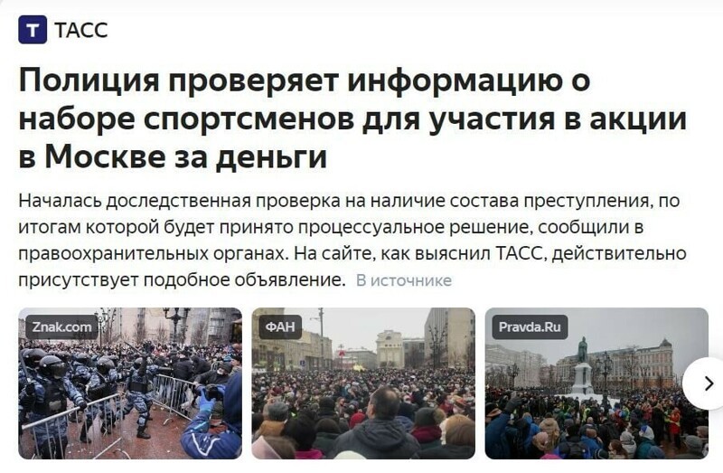 Политические комментарии и другой разный юмор с сарказмом и без = 2