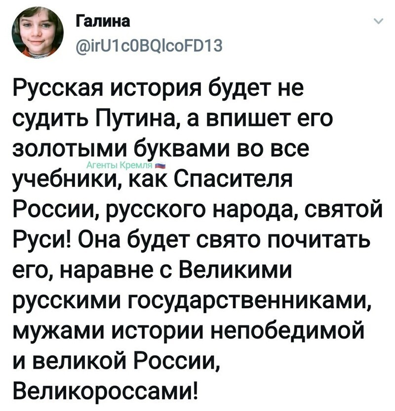 Политические комментарии и другой разный юмор с сарказмом и без = 2
