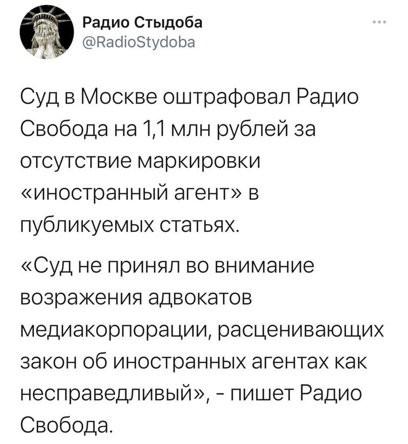 Политические комментарии и другой разный юмор с сарказмом и без = 2