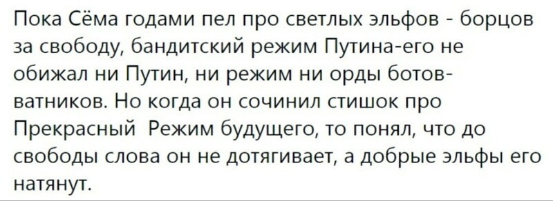 Политические комментарии и другой разный юмор с сарказмом и без = 2