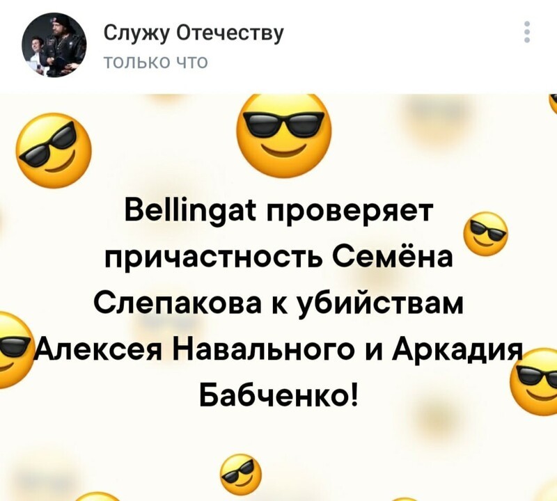 Политические комментарии и другой разный юмор с сарказмом и без = 2