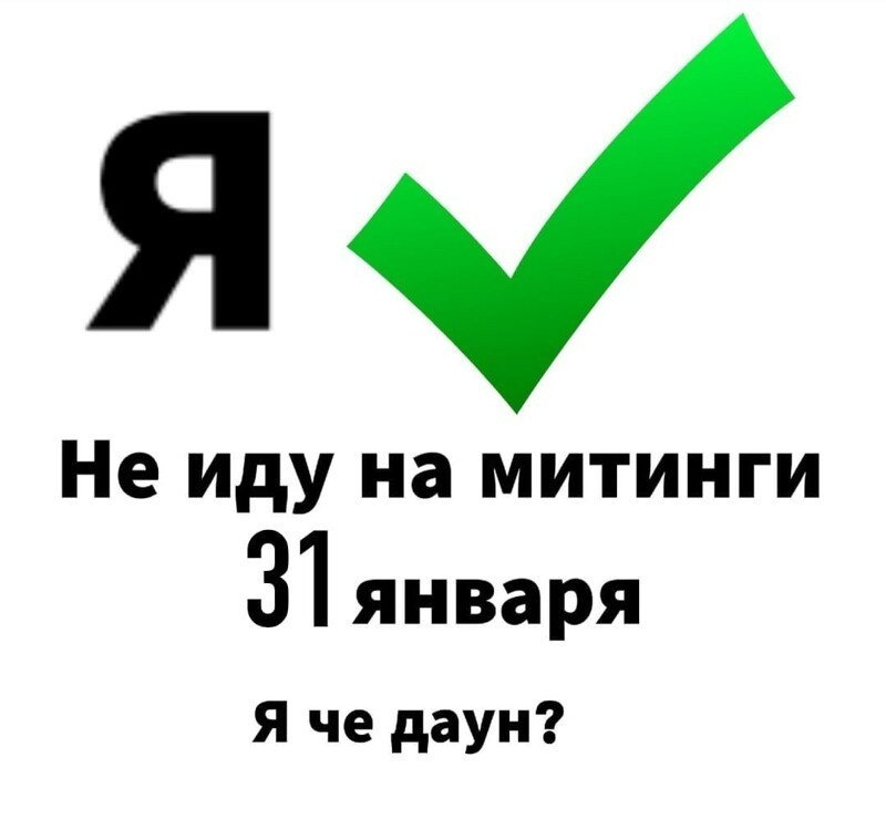 Политические комментарии и другой разный юмор с сарказмом и без = 2