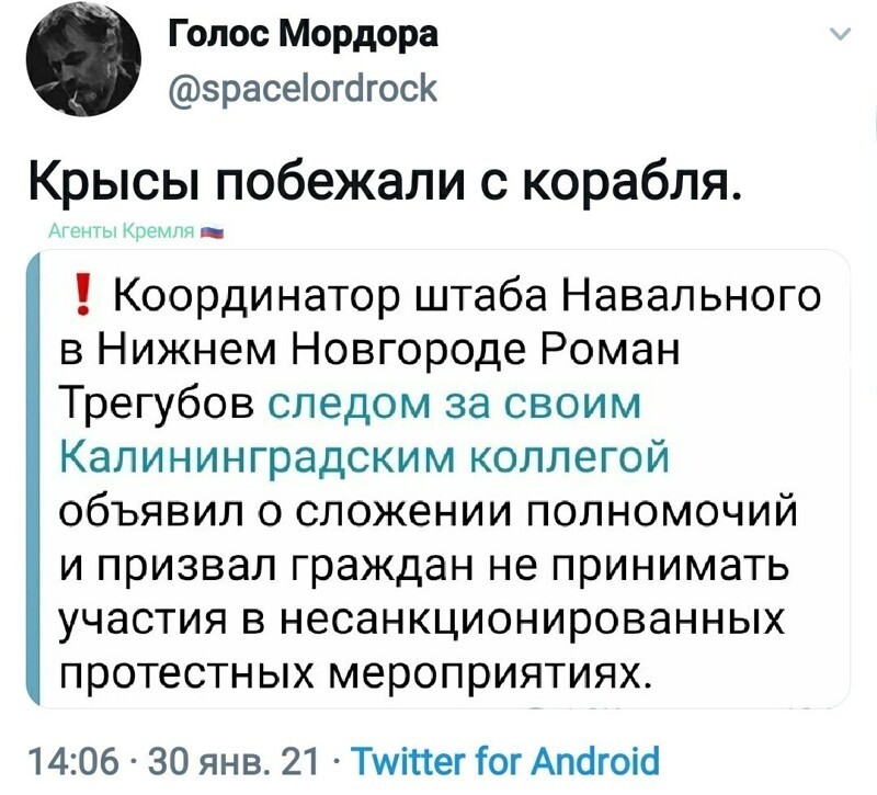 Политические комментарии и другой разный юмор с сарказмом и без = 2