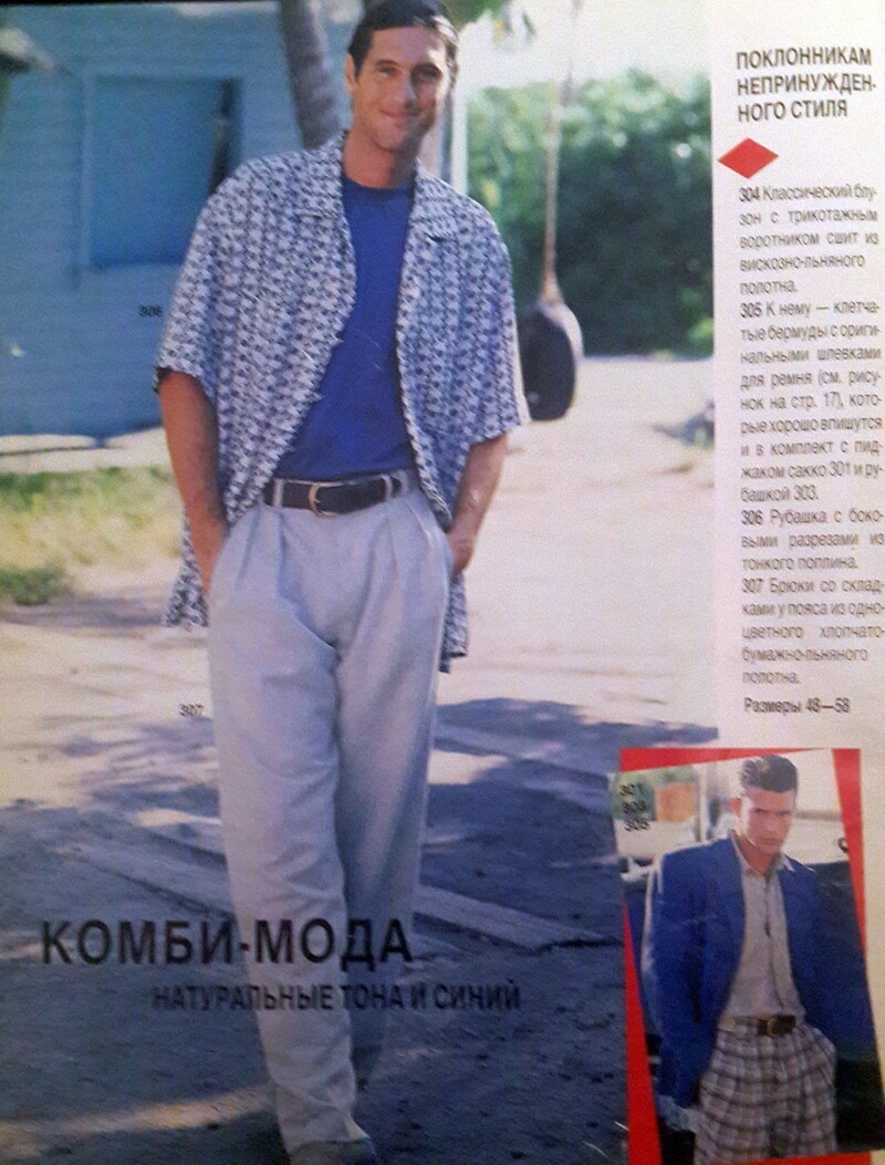 Эффект Манделы