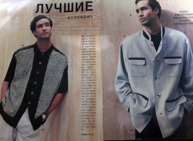 Эффект Манделы