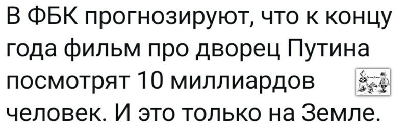 О политике и не только