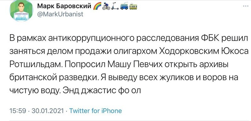 О политике и не только