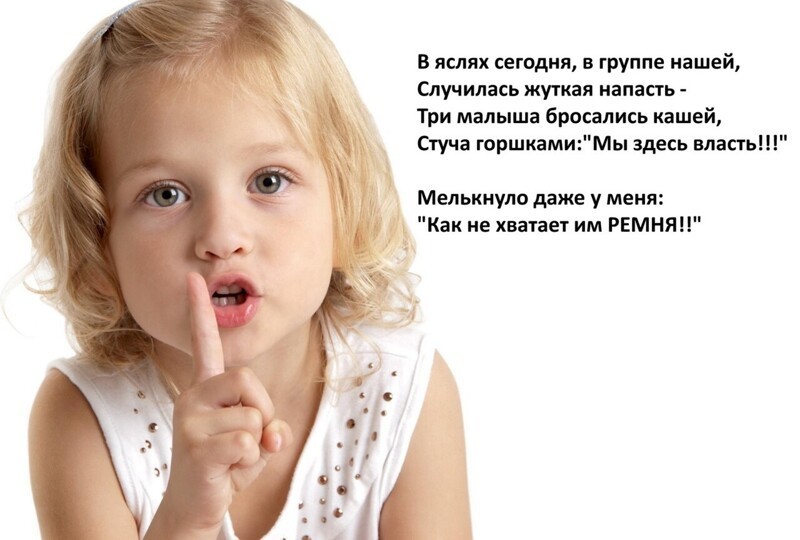 О политике и не только