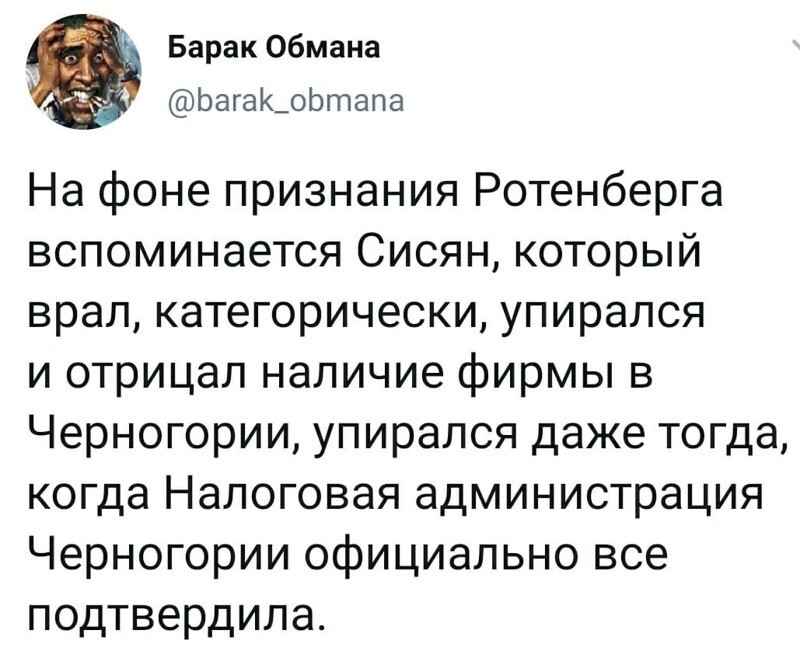 О политике и не только