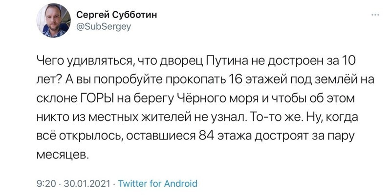 О политике и не только