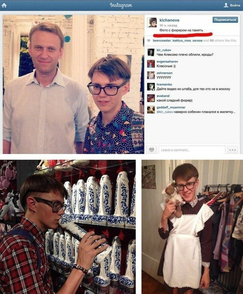 Вот такие членососы и беснуются в соц.сетях !