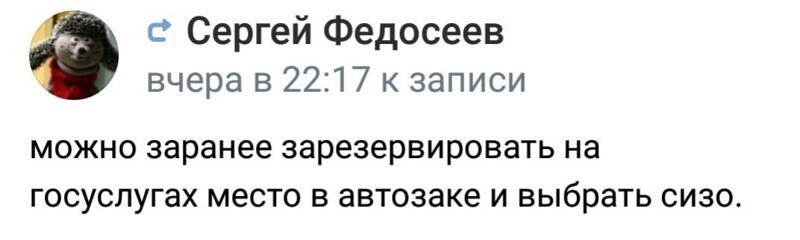 А ты , хомячок ,  уже воспользовался гос.услугой ?