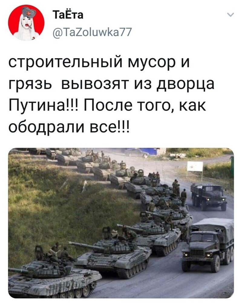 О политике и не только