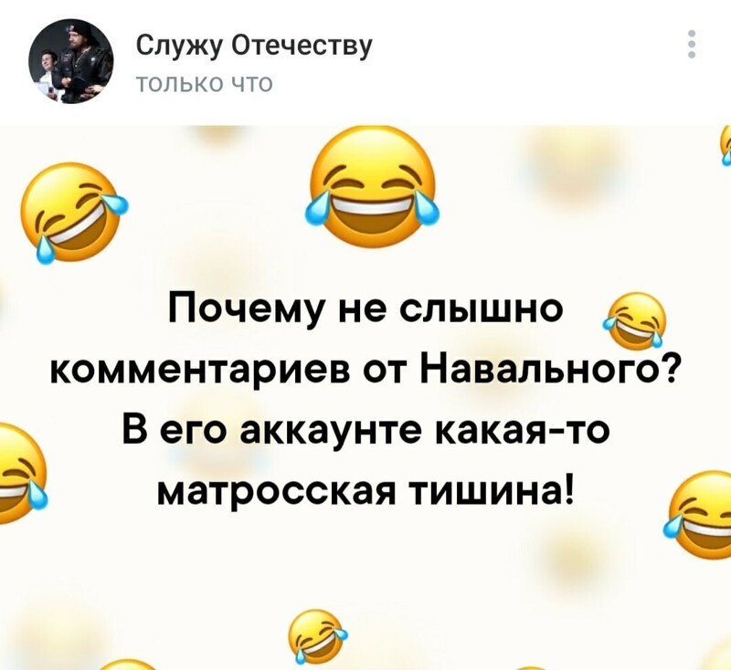 О политике и не только