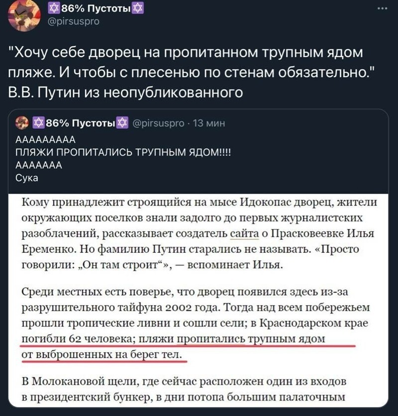 О политике и не только