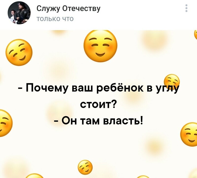 О политике и не только