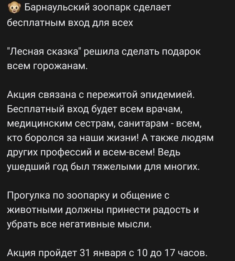 "А интернет отключать не будут?": реакция соцсетей на закрытие станций метро в Москве 31 января