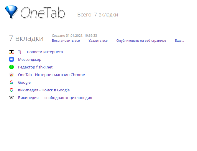OneTab для Google Chrome