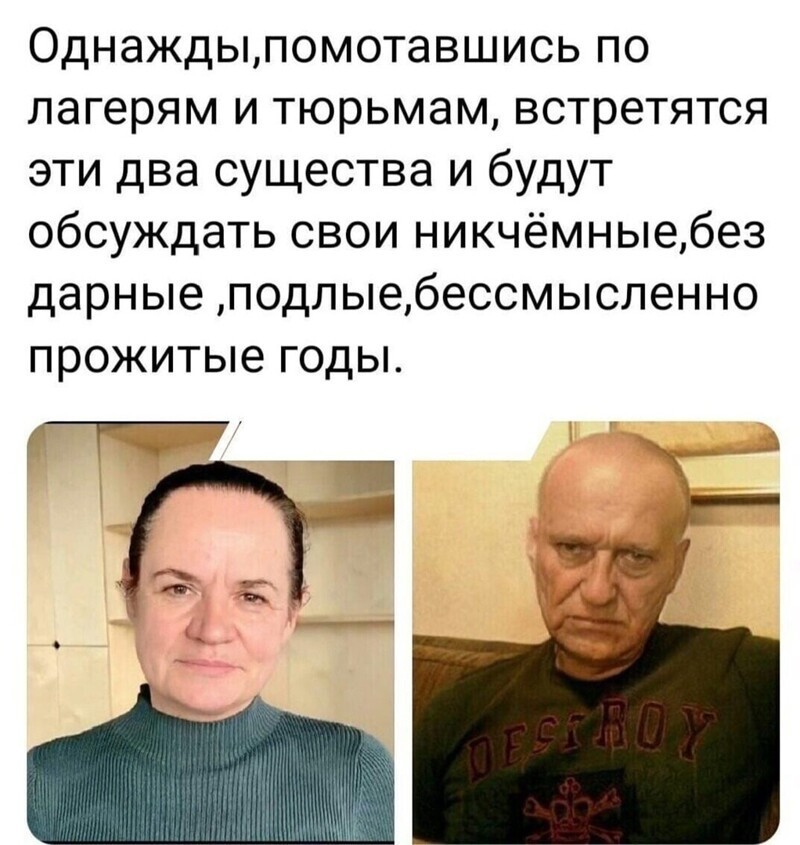 Политические комментарии и другой разный юмор с сарказмом и без