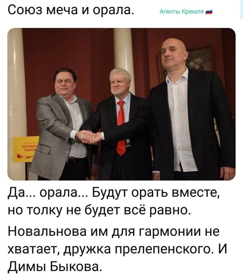 Политические комментарии и другой разный юмор с сарказмом и без
