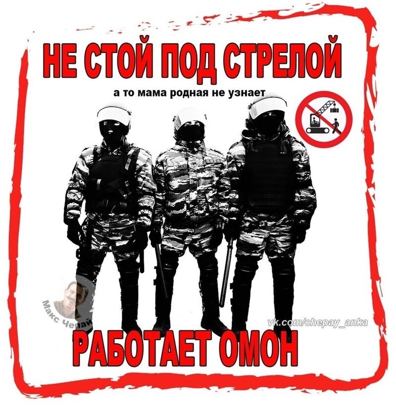 Политические комментарии и другой разный юмор с сарказмом и без