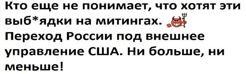 Политические комментарии и другой разный юмор с сарказмом и без