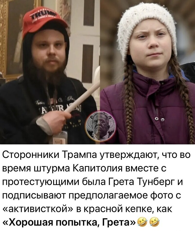 Политические комментарии и другой разный юмор с сарказмом и без